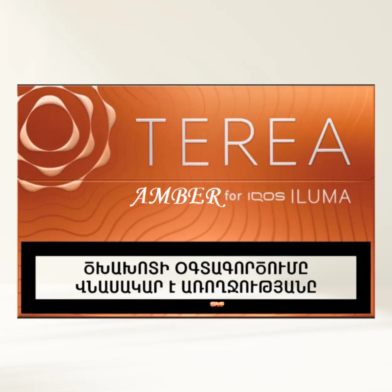 TEREA Amber – Armenian Heets