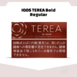 Terea Bold Regular Japan