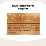 Terea Warm Regular Japan in Sharjah