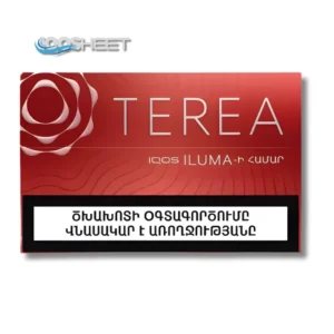 Terea sienna Armenian edition in Dubai